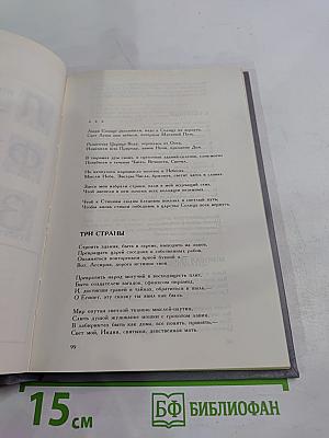 Солнечная пряжа