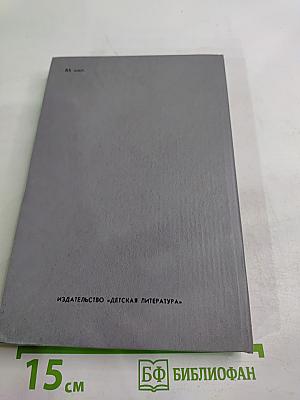 Солнечная пряжа