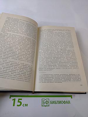 Права человека по-американски