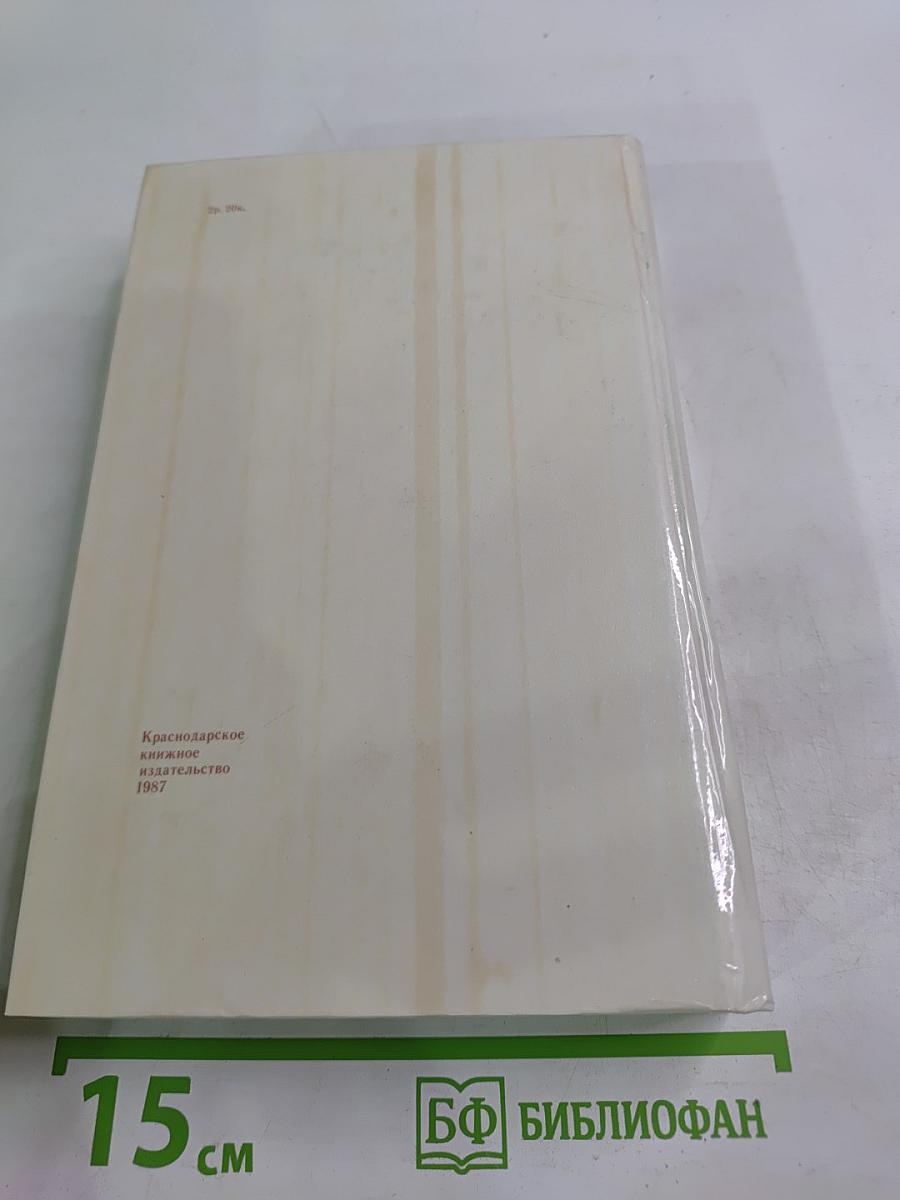 Красные дни