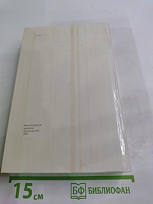 Красные дни