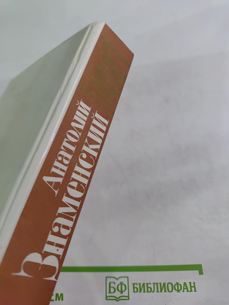 Красные дни