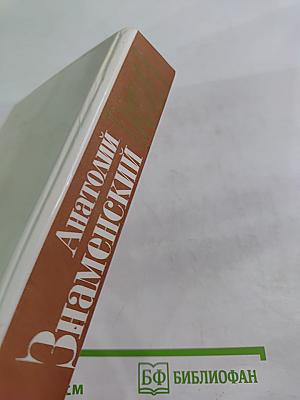 Красные дни