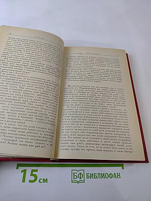 Преображение мира