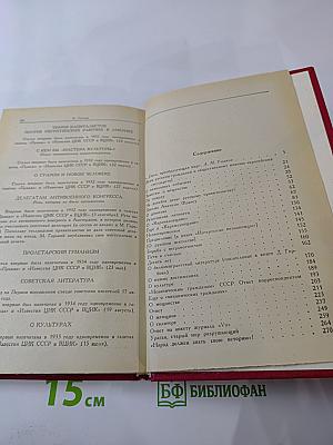 Преображение мира