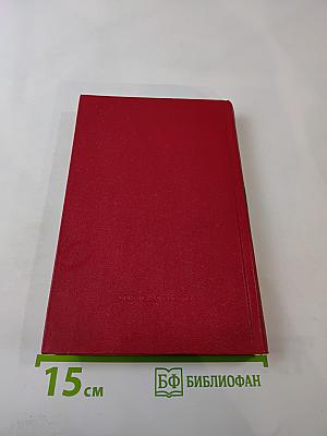 Преображение мира