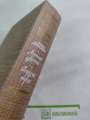 Лунная долина. Сердца трех