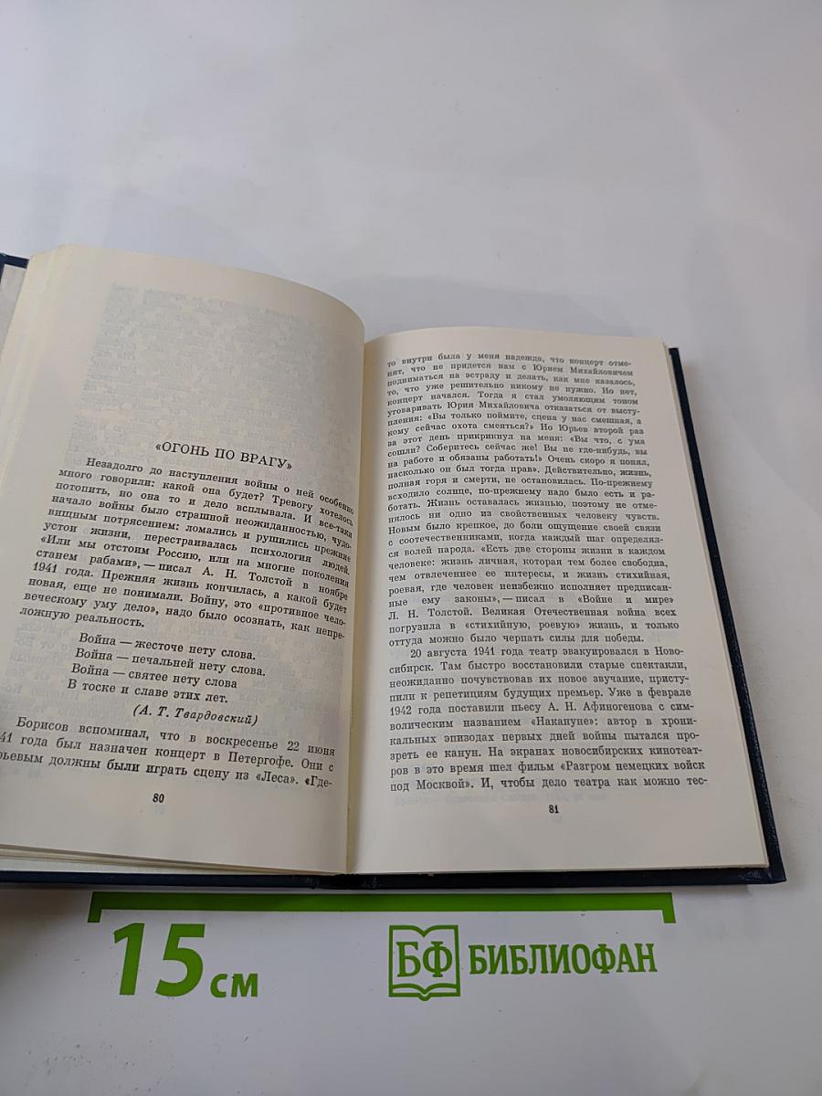 Александр Борисов