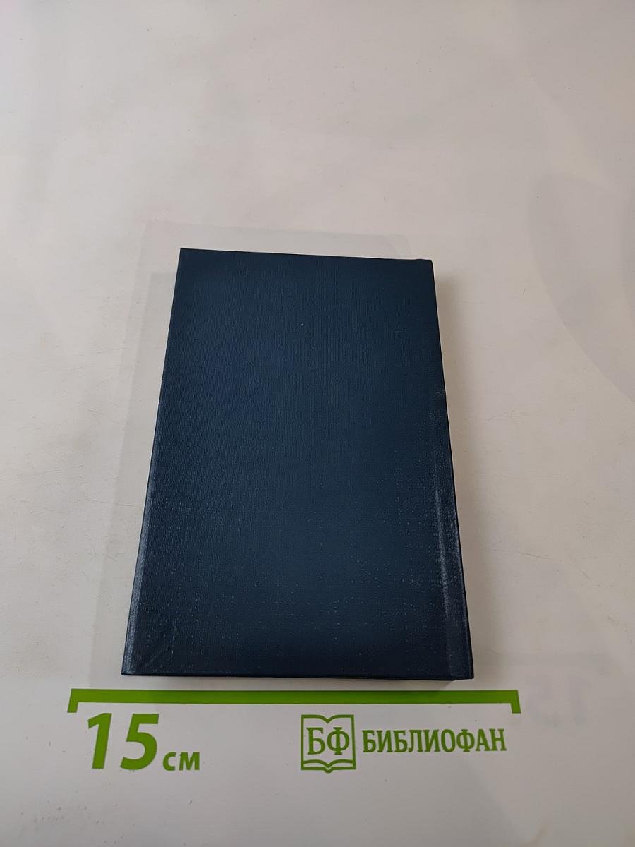 Александр Борисов