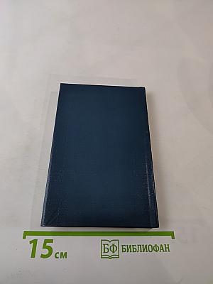 Александр Борисов