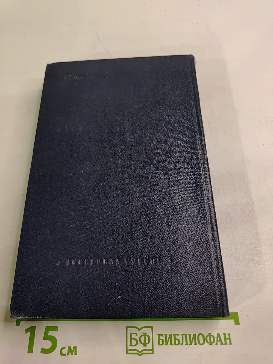 Публицистика