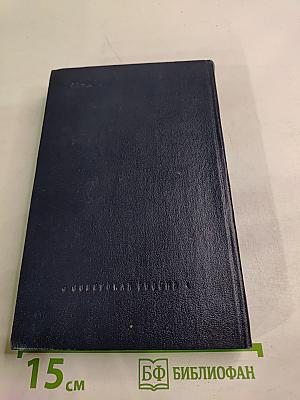 Публицистика