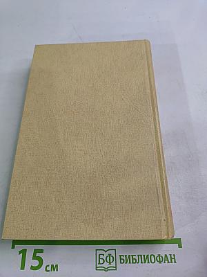 Плеск голубого ливня