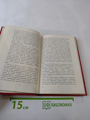 Николай Мордвинов