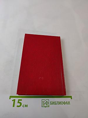 Николай Мордвинов