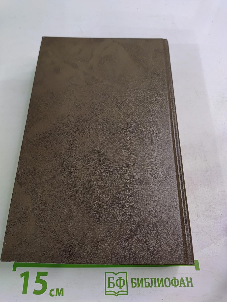 Н. П. Огарёв в воспоминаниях современников