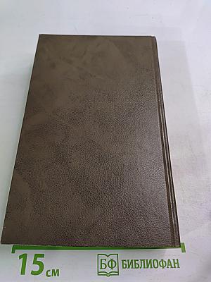 Н. П. Огарёв в воспоминаниях современников