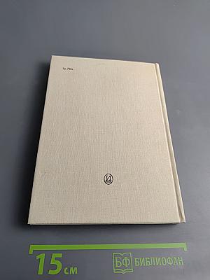 Антуан Ватто