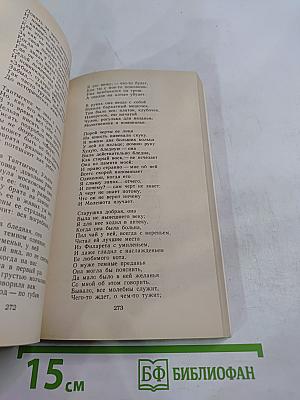 Стихотворения Поэмы