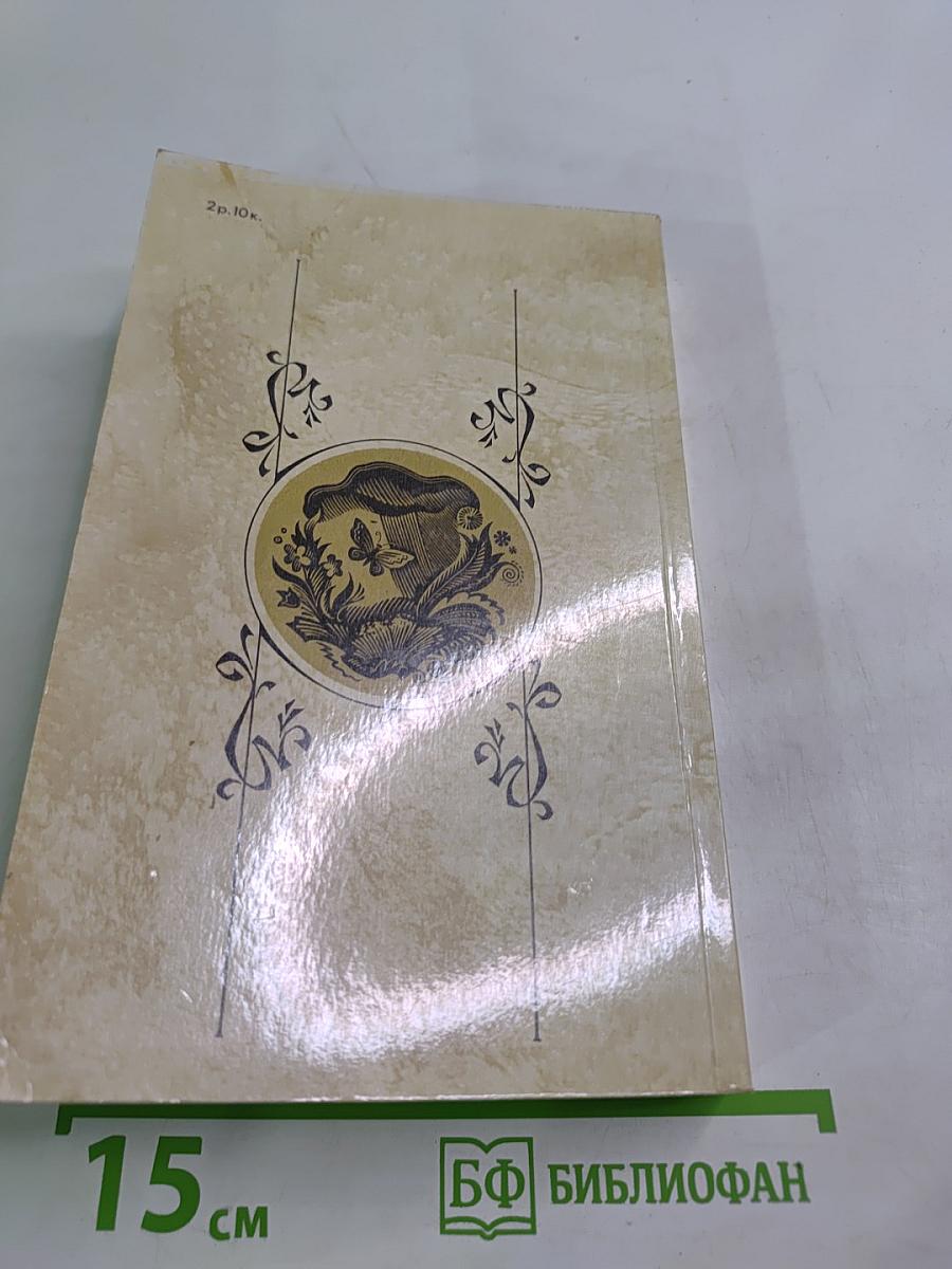 Стихотворения Поэмы