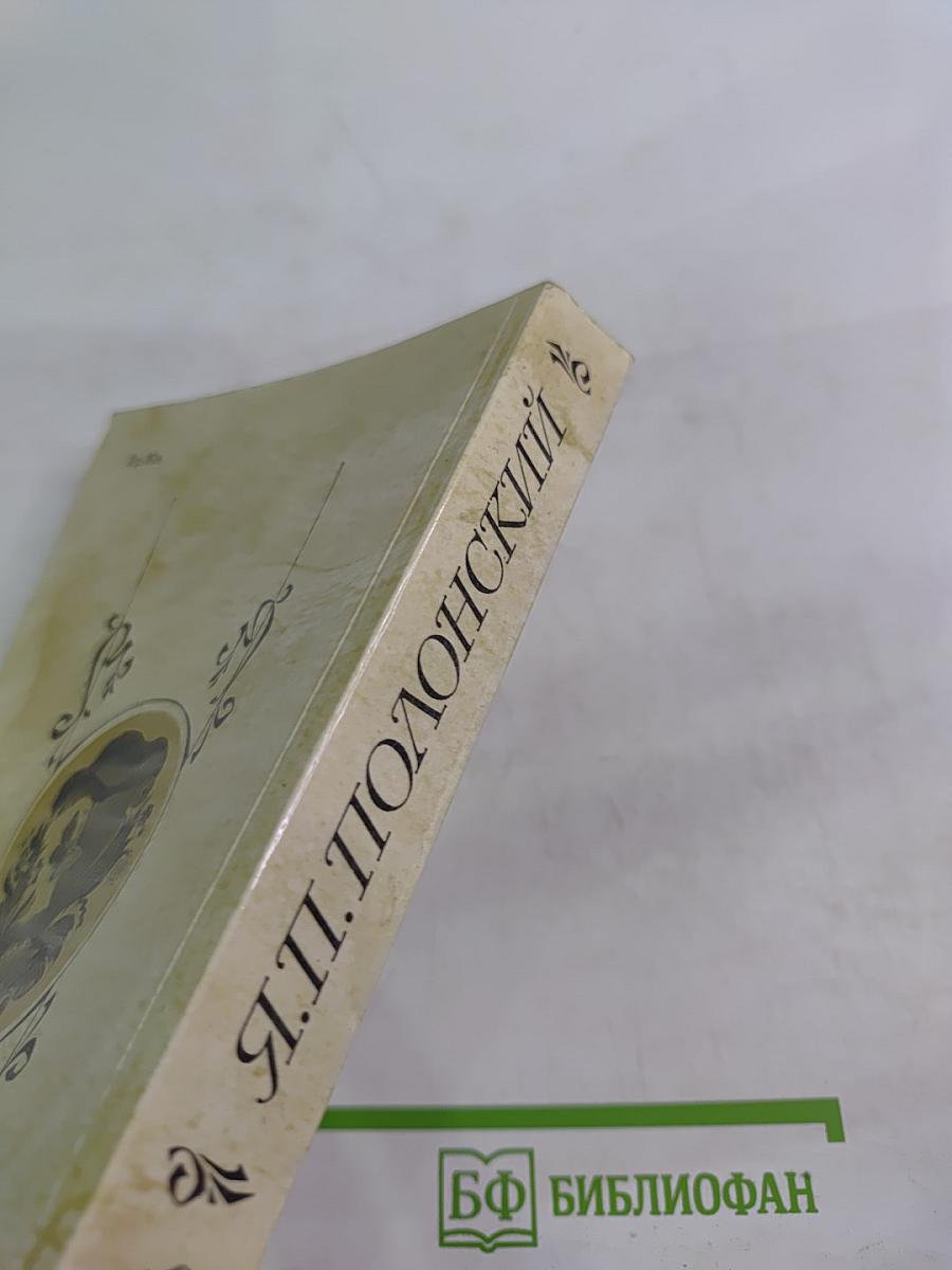 Стихотворения Поэмы