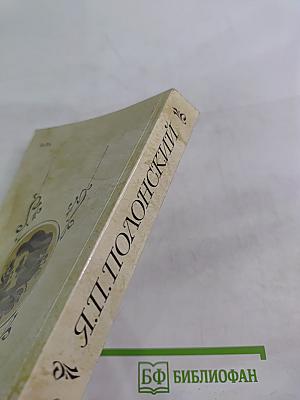 Стихотворения Поэмы