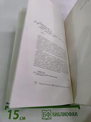 Сергей Есенин. Образ, Стихи, Эпоха