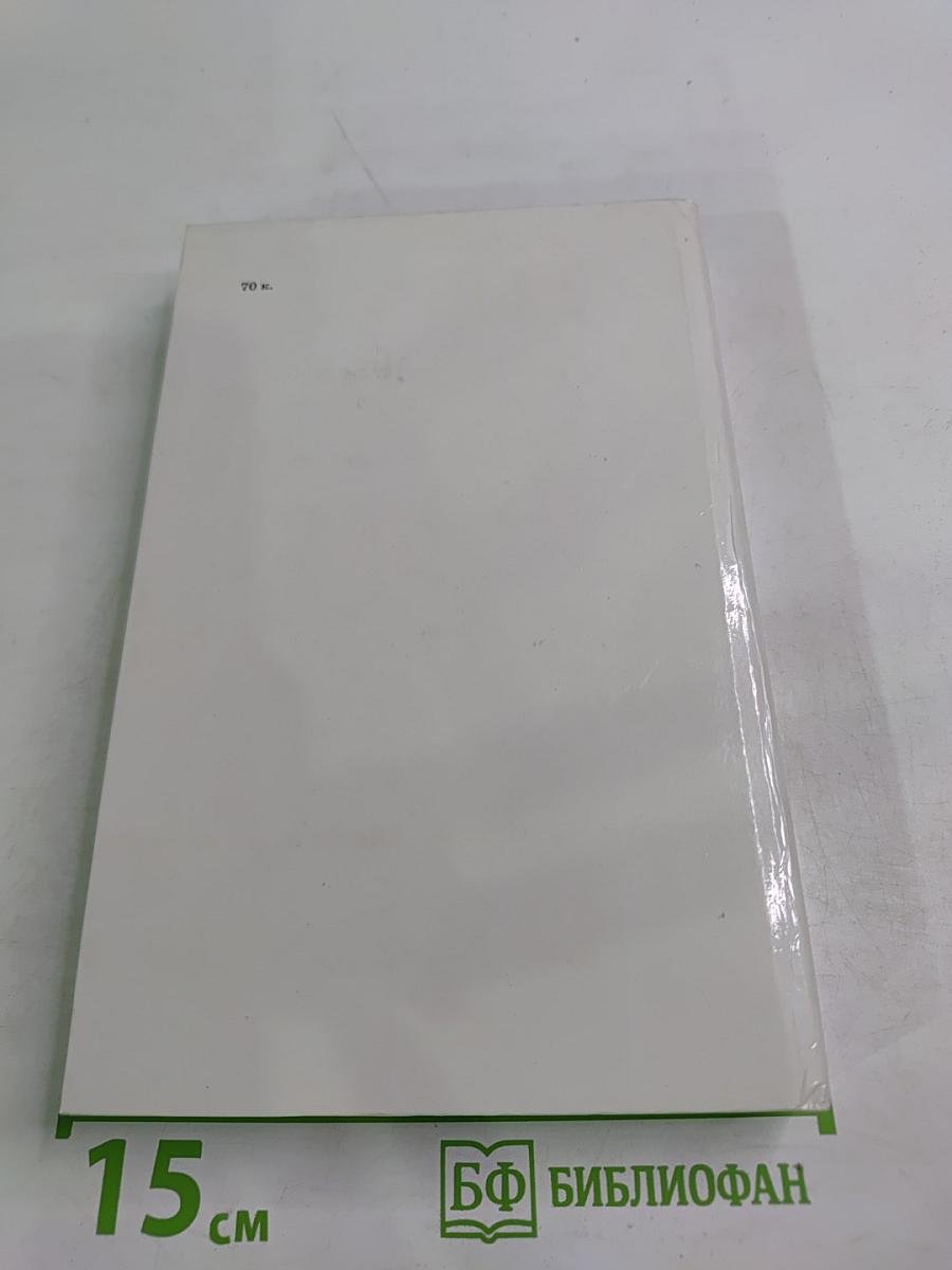 Сергей Есенин. Образ, Стихи, Эпоха