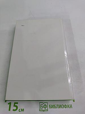 Сергей Есенин. Образ, Стихи, Эпоха