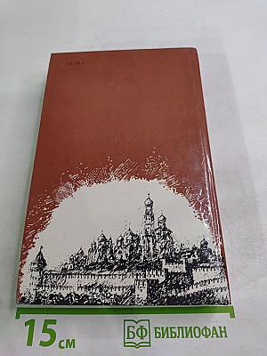 Драматическая трилогия