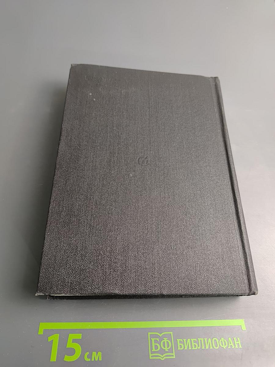 Сегодня и давно