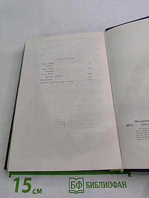 Ликуя и скорбя