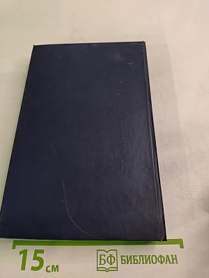 Ликуя и скорбя