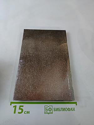 Русская женщина для Бени Крика