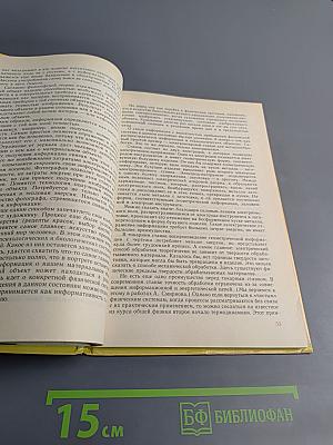 Физика и творчество в твоей профессии