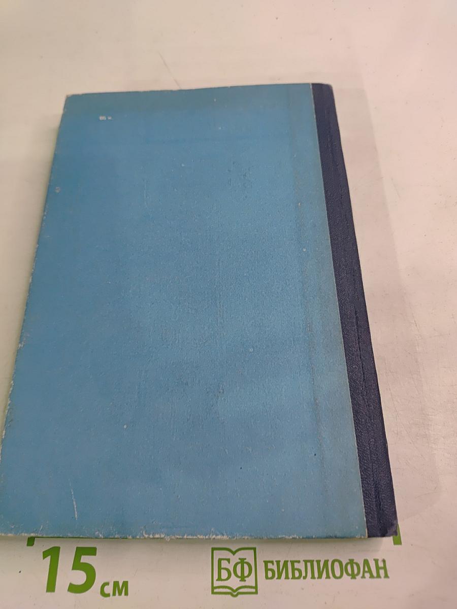 Электронные усилители