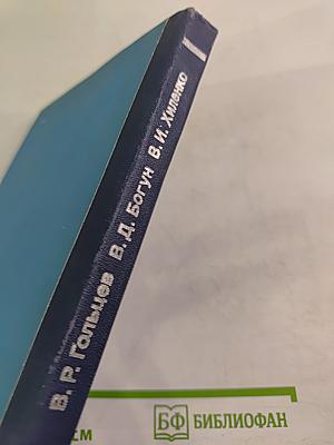 Электронные усилители