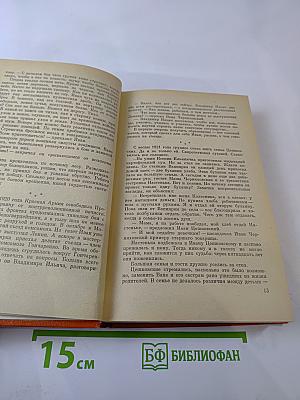 Черняховский