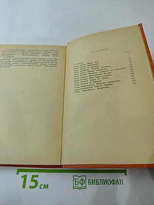 Черняховский