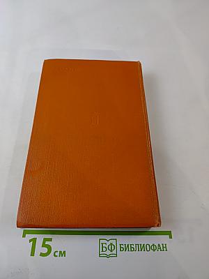 Черняховский