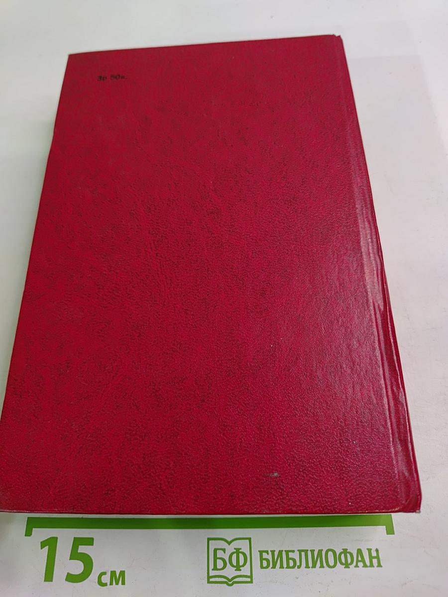 Туннель. Пляска смерти