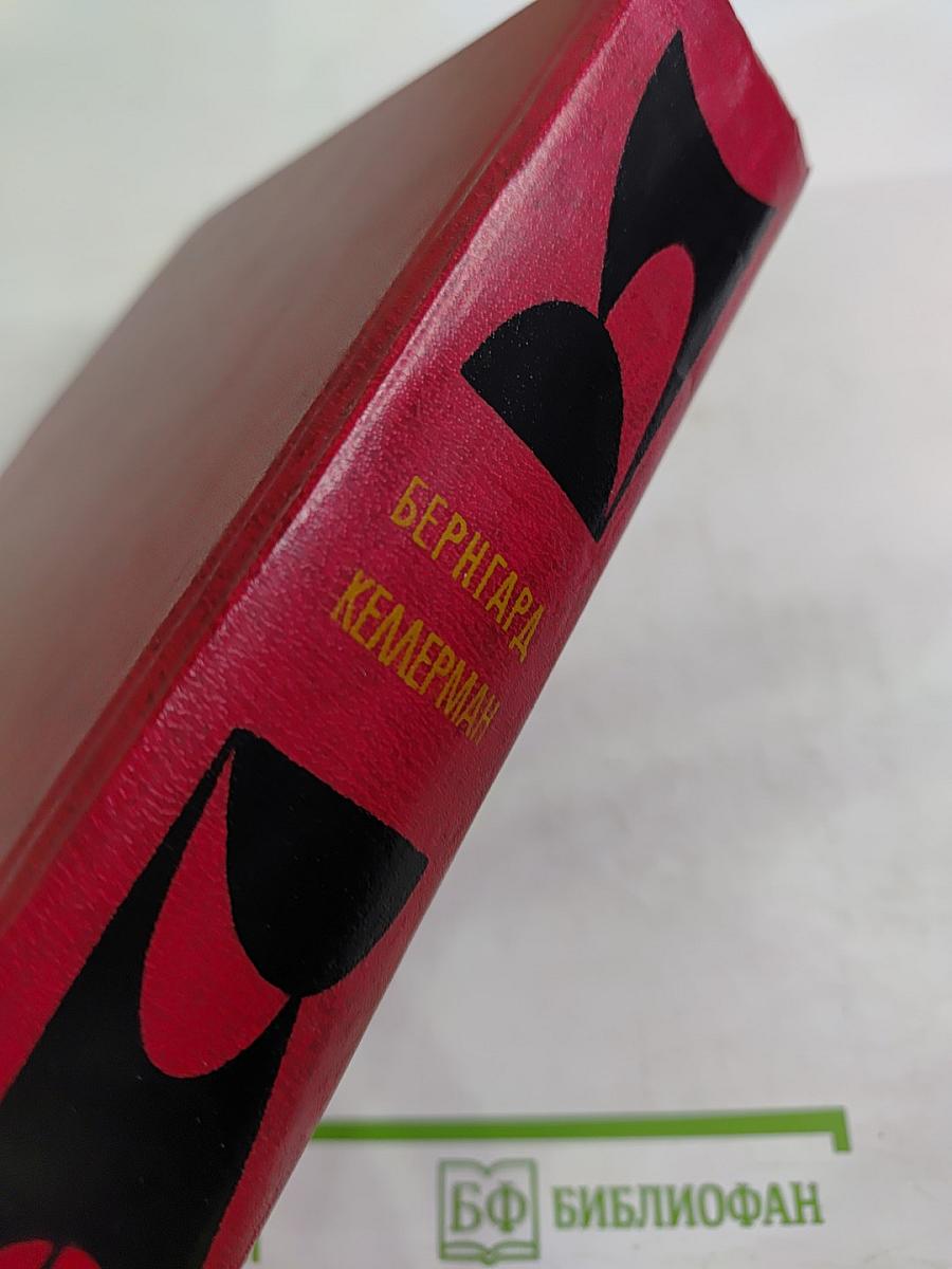 Туннель. Пляска смерти