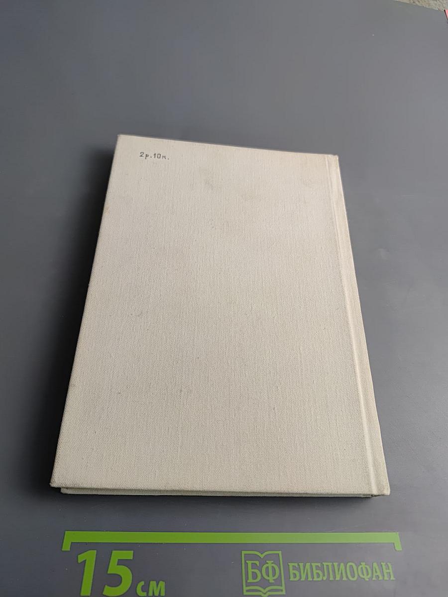 Эжен Делакруа