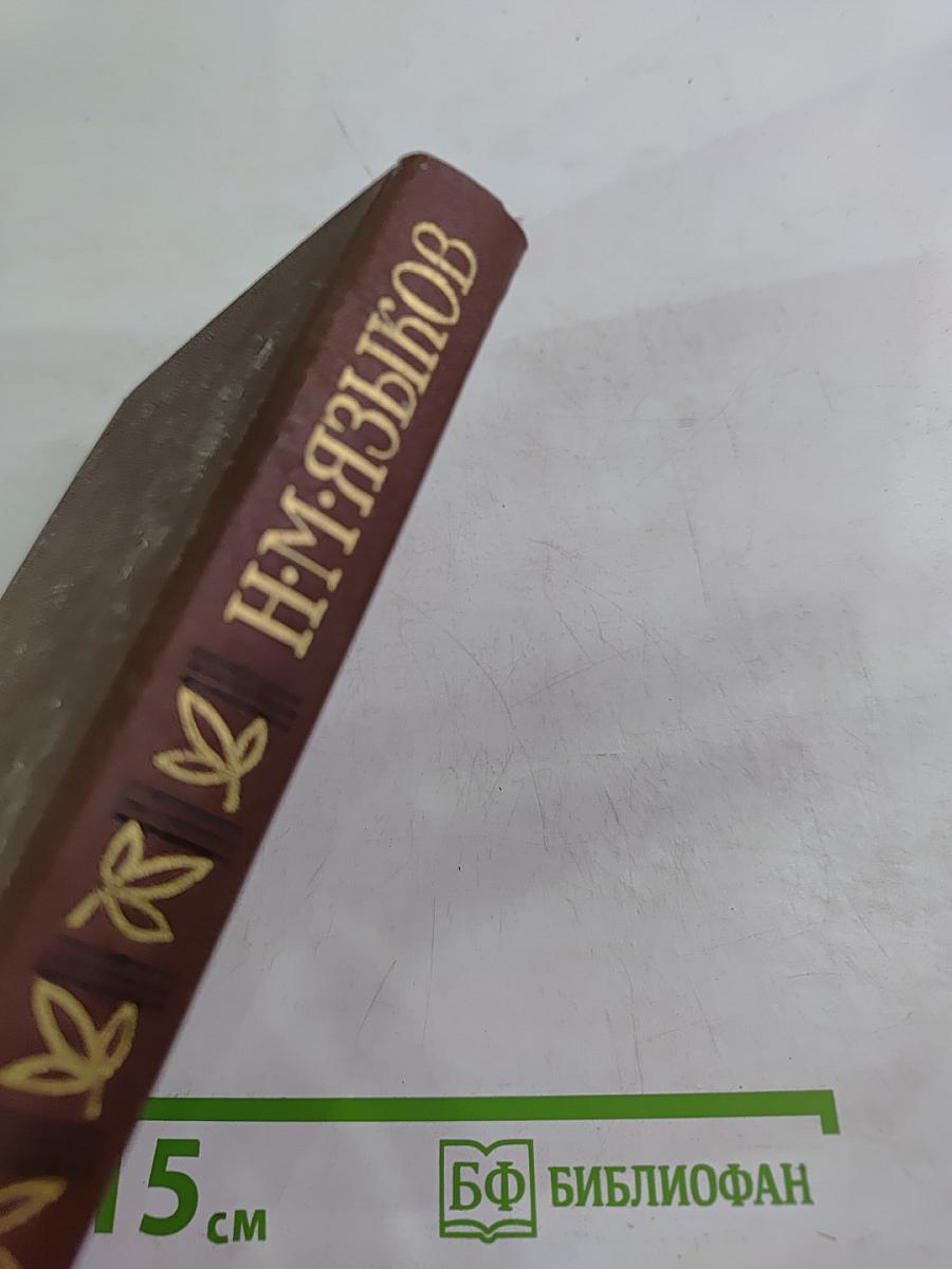 Свободомыслящая лира