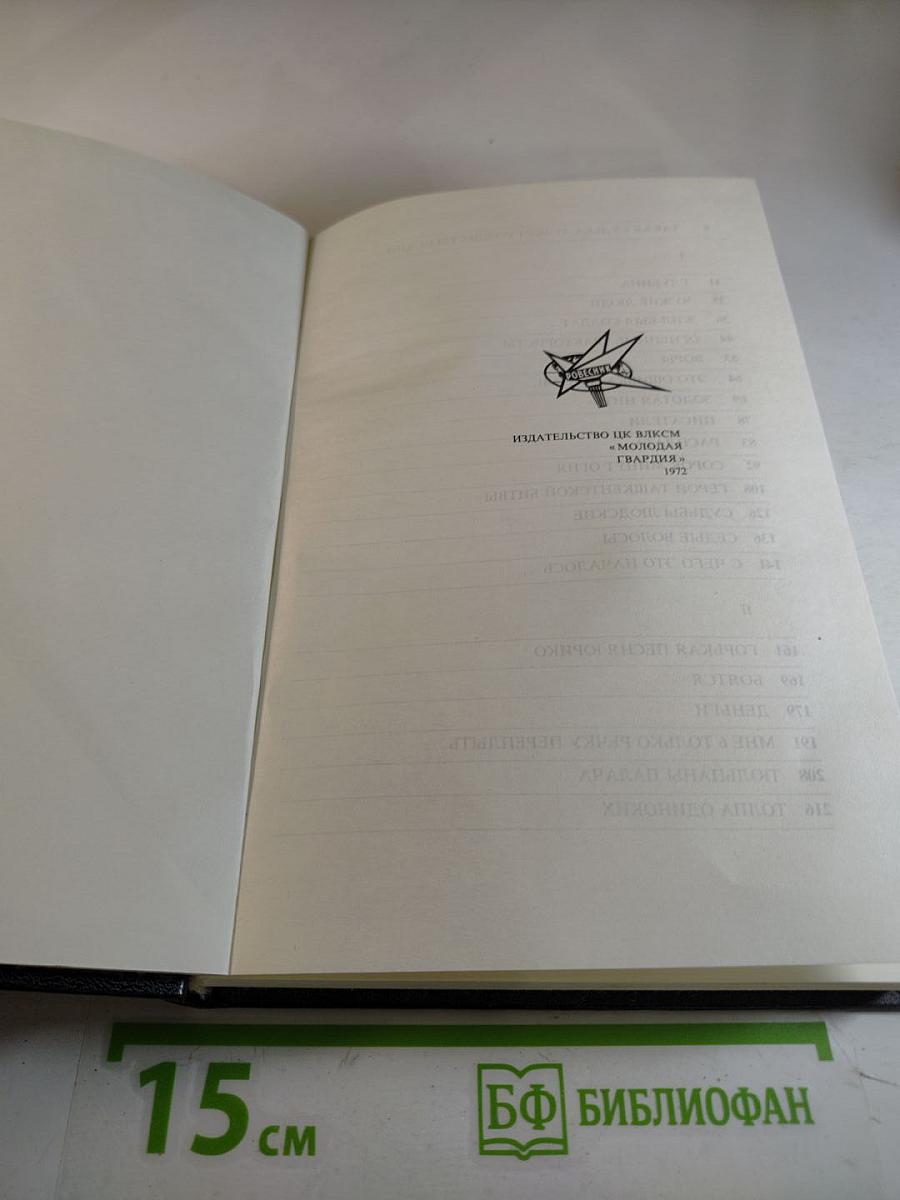 Вот что произошло