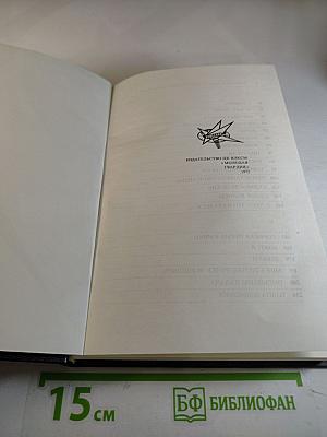 Вот что произошло