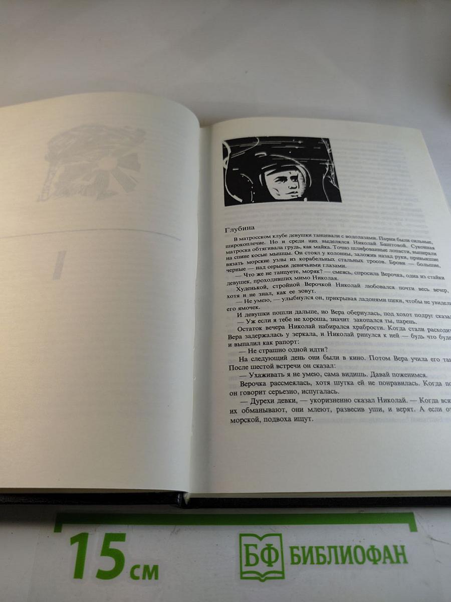 Вот что произошло