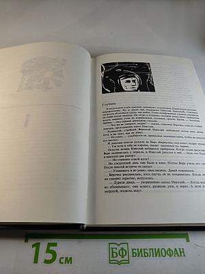 Вот что произошло