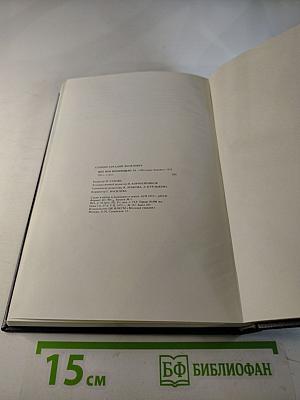 Вот что произошло