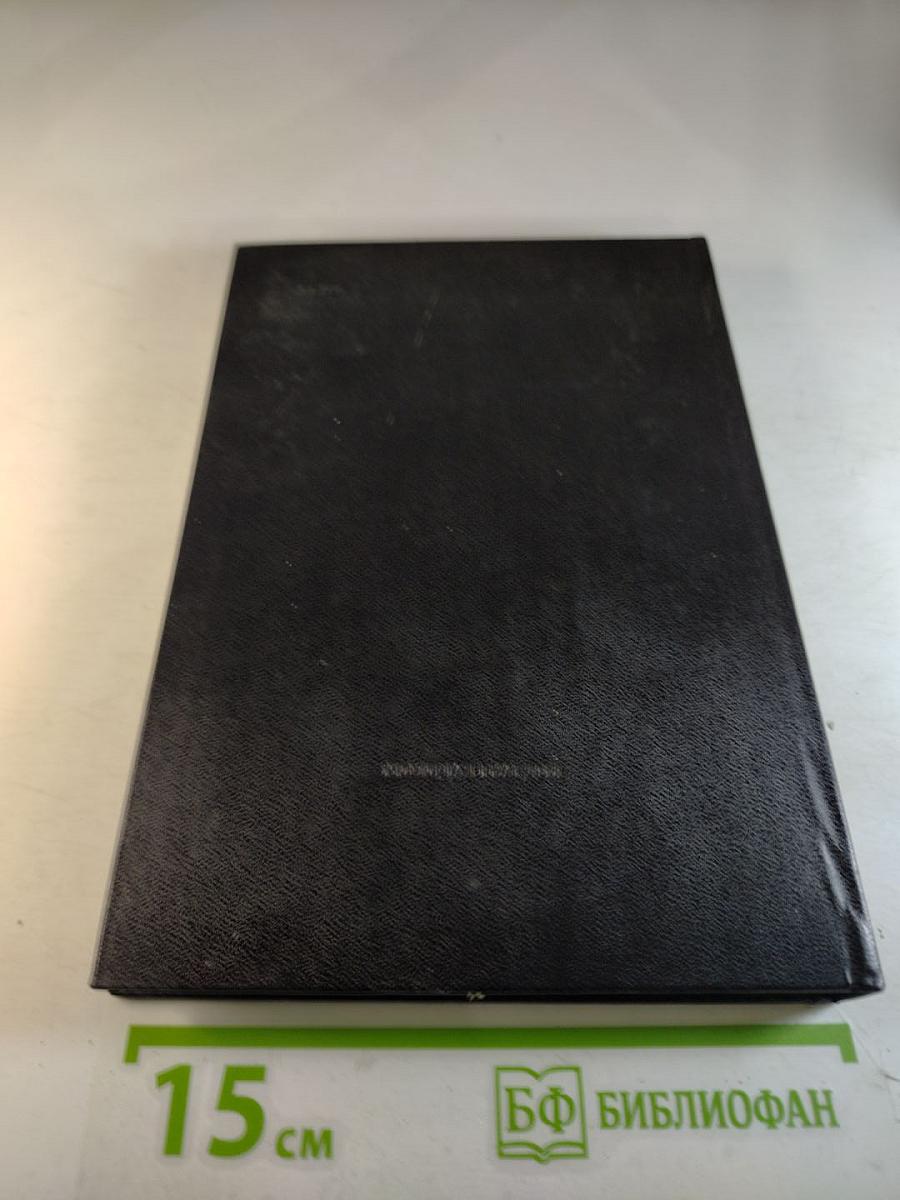 Вот что произошло